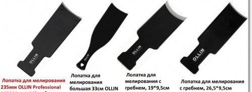 Ollin Лопатка для мелирования 