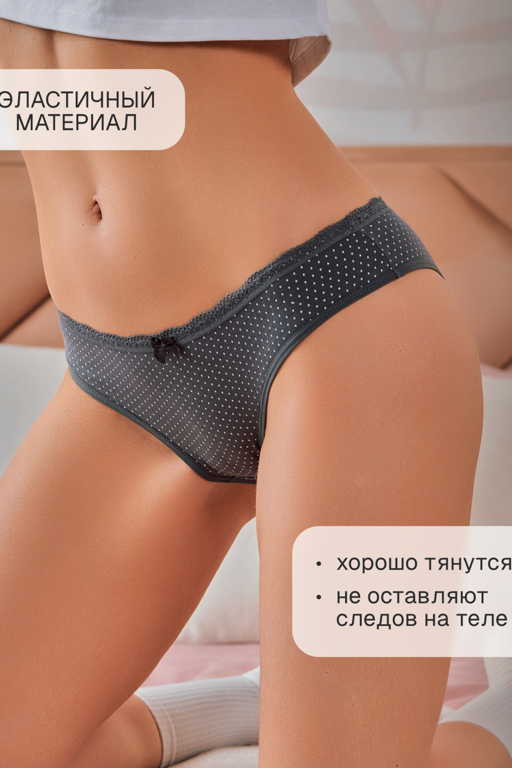 Набор трусов OIRO C4 слипы хлопковые 4 шт
