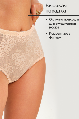 Трусы OIRO 2218 утягивающие 46-58 1 шт