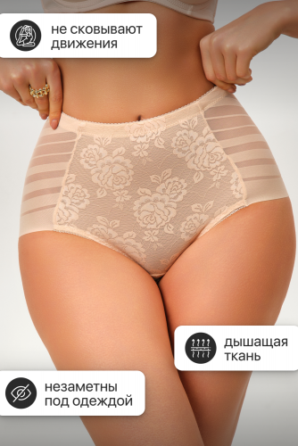 Трусы OIRO 2218 утягивающие 46-58 1 шт