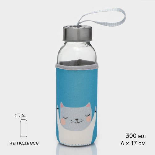 Бутылка для воды «Милые животные», 300 мл, h=17 см, в чехле, стекло, голубая, прозрачная