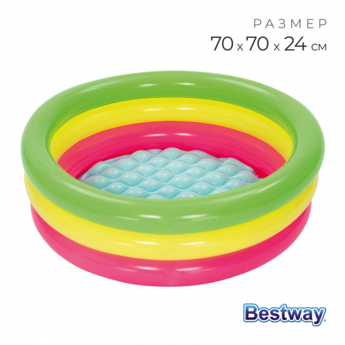 Бассейн надувной Bestway «Радуга», 70×24 см, от 2 лет, 51128