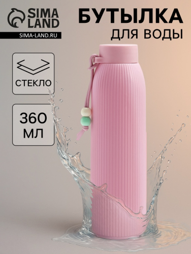 Бутылка для воды «Роскошь», 300 мл, h=21 см, стекло, пластик, МИКС