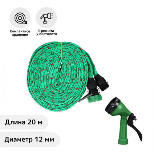 Шланг поливочный резиновый, 12 мм (1/2