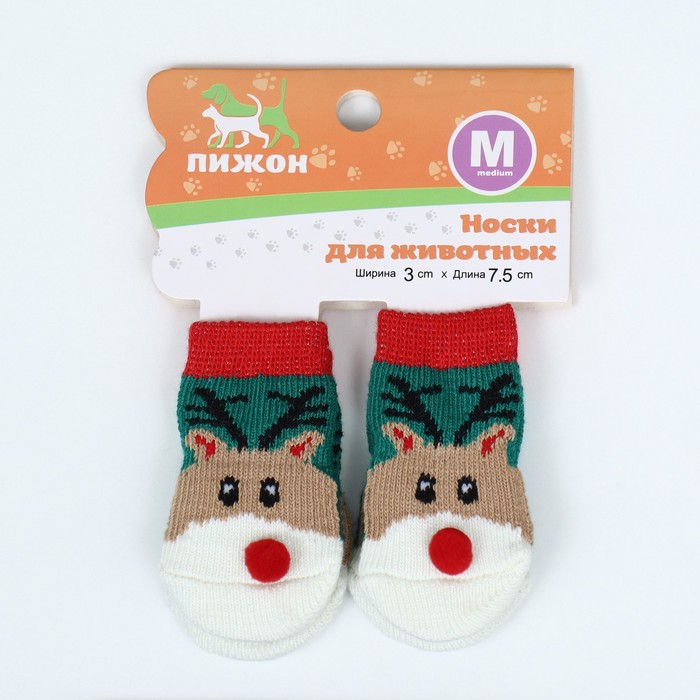 Носки нескользящие