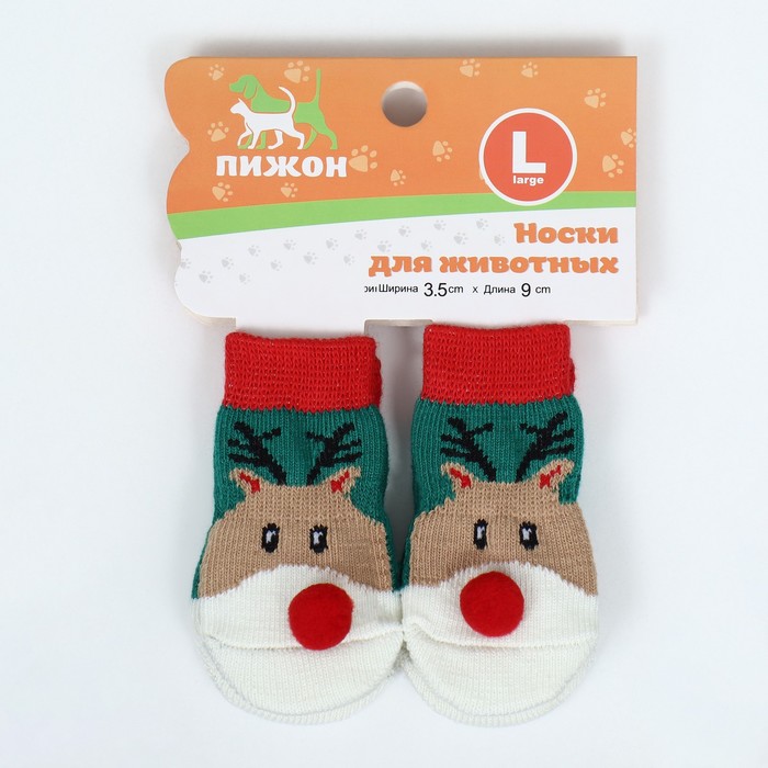 Носки нескользящие