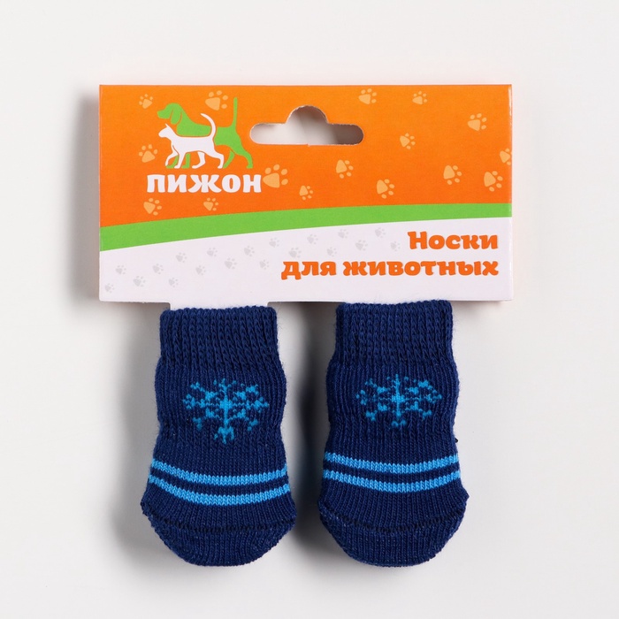 Носки нескользящие