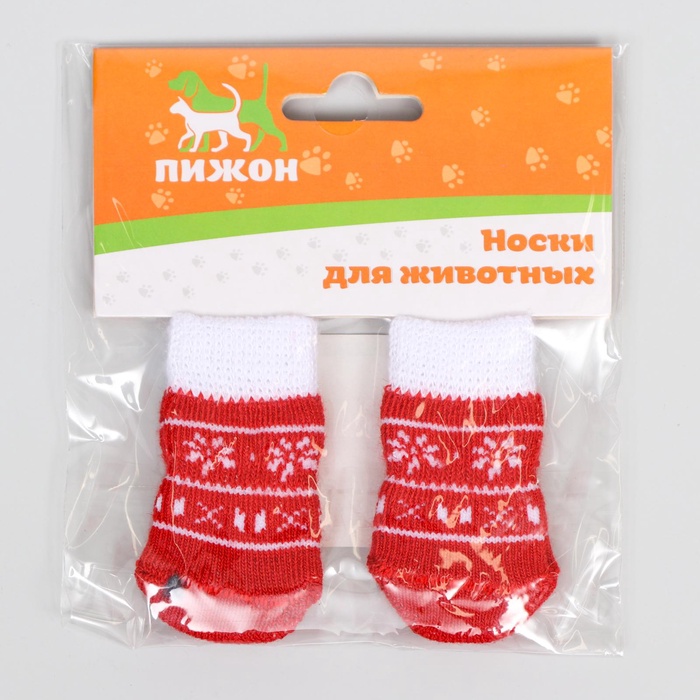 Носки нескользящие
