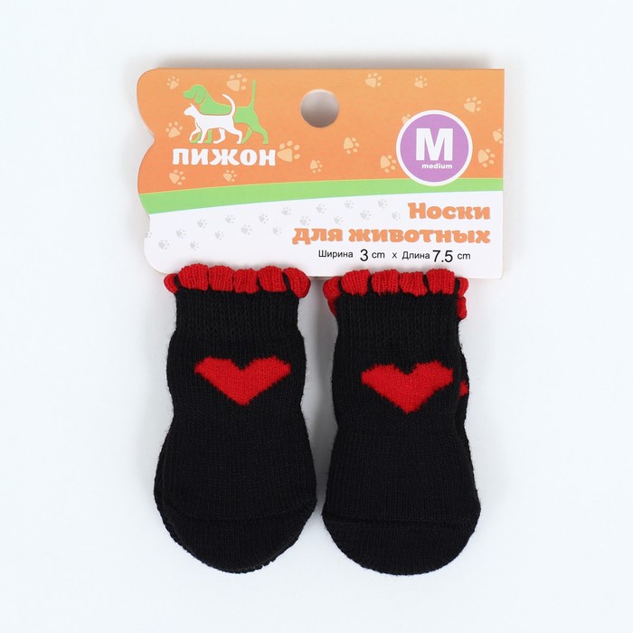 Носки нескользящие