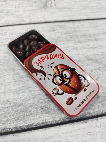 Драже кофейные зерна 