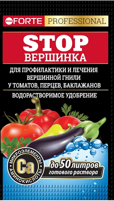 Бона Форте Стоп Вершинка от вершинной гнили 100 г (шоубокс 10 шт)/30 шт АО Гарден