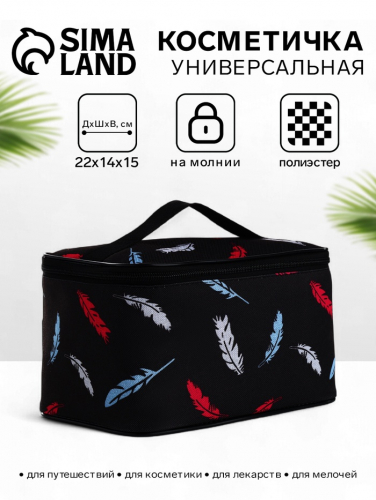 Косметичка на молнии, с ручкой, цвет чёрный