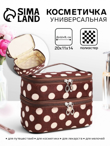 Косметичка дорожная на молнии с ручкой, с 2 отделами, с рисунком, коричневая/бежевая