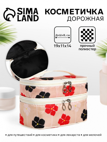 Косметичка - органайзер на молнии, с отделами, маленькая, с рисунком, бежевый