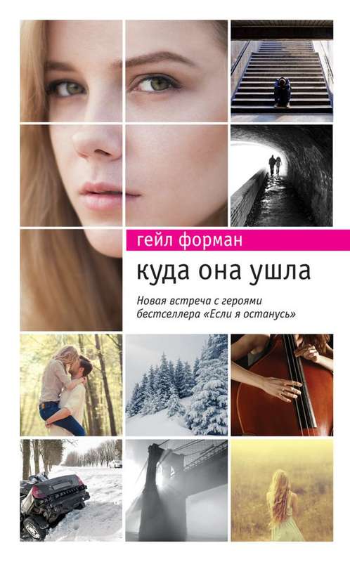 Уценка. Куда она ушла