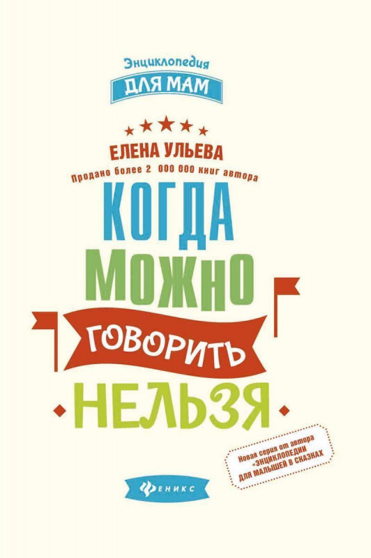 Уценка. Когда можно говорить
