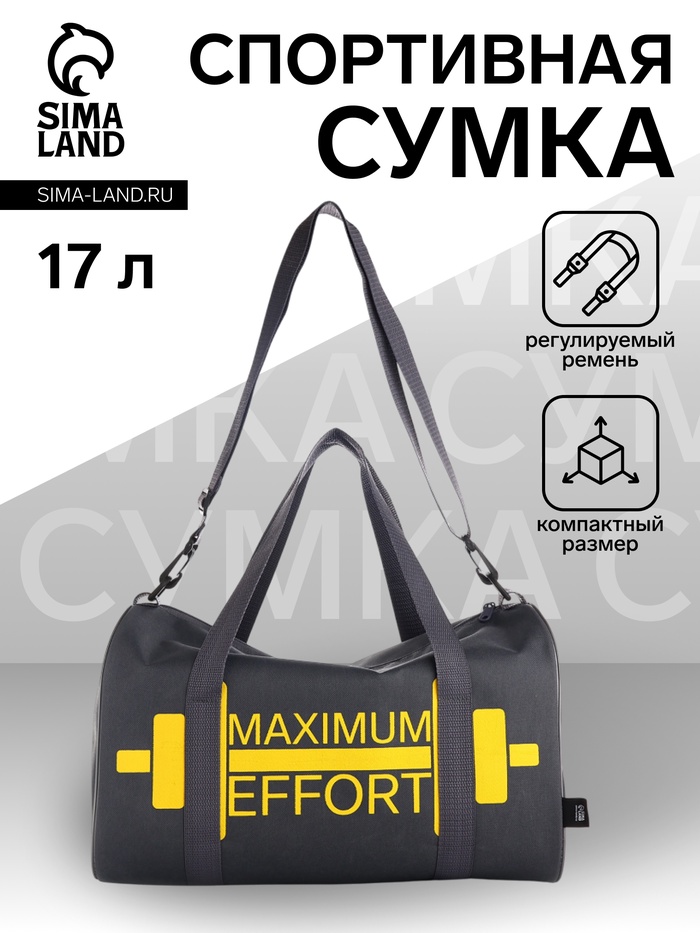 Сумка спортивная мужская на молнии TEXTURA, маленький размер, цвет серый