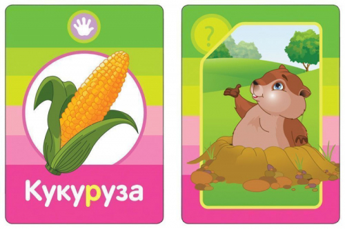 Уценка. Логопедические карточки (обезьянка)