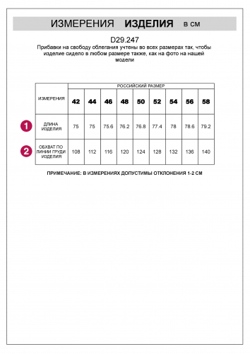 Блузка из легкого хлопкового поплина