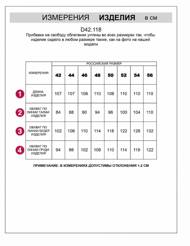 Платье из футера двухнитки с эластаном