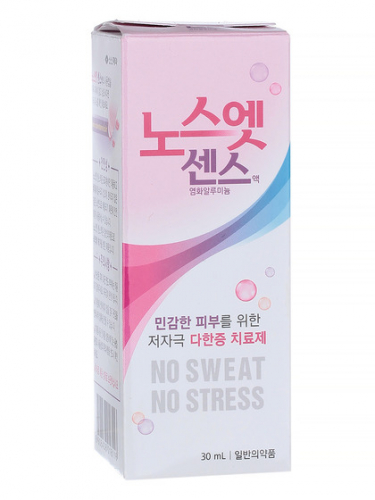 Дезодорант для чувствительной кожи от излишней потливости Nosweat Sense Solution 30ml