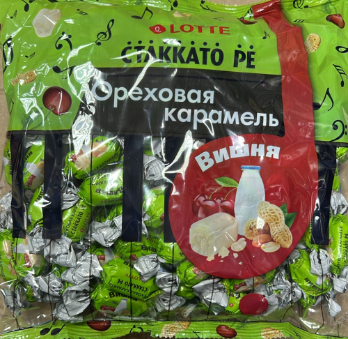 Ореховая карамель