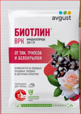 Биотлин 3 мл. от тли, трипсов, белокрылки и пр