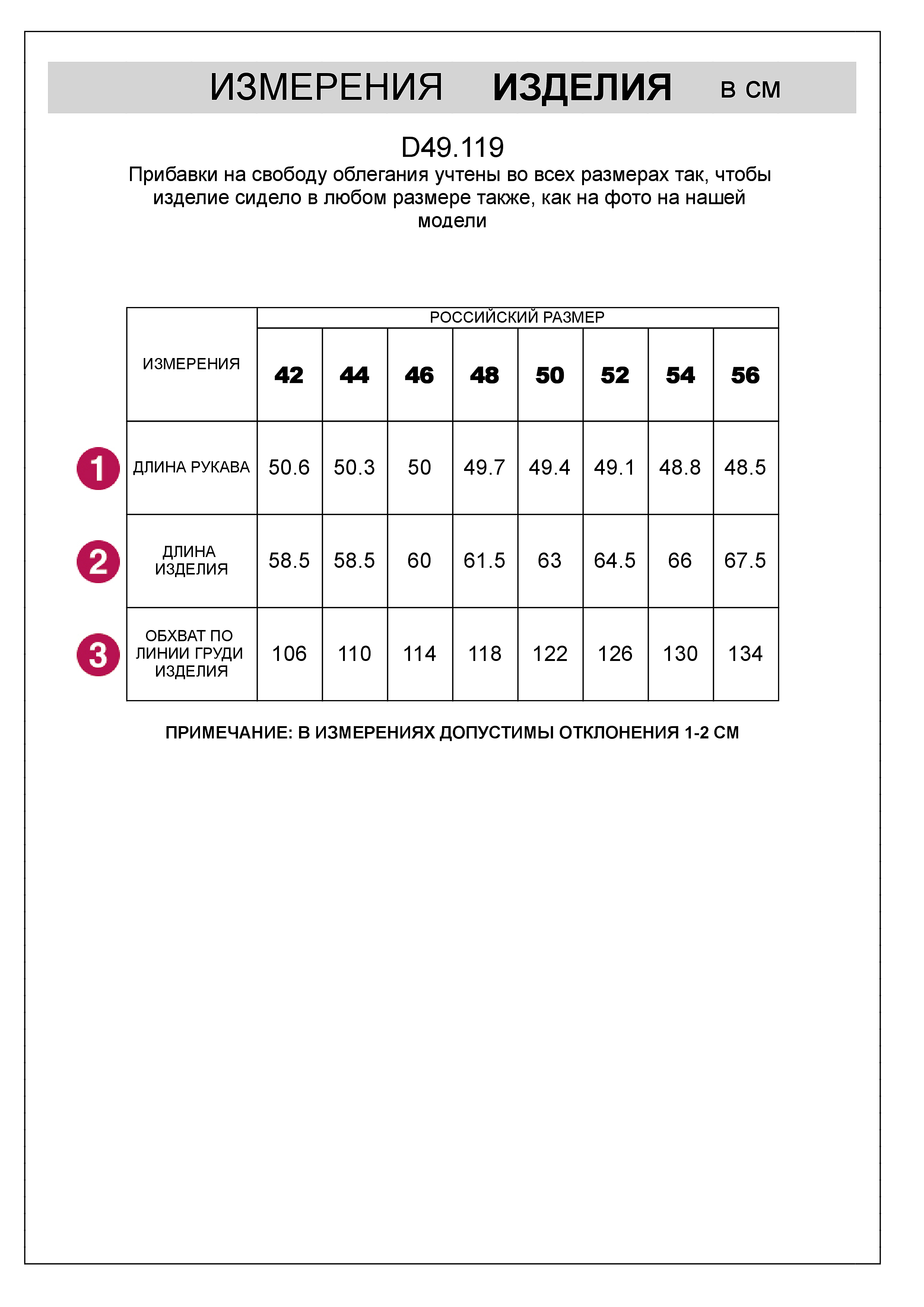 Джемпер из премиального хлопка с эластаном D49.119 черно-белый