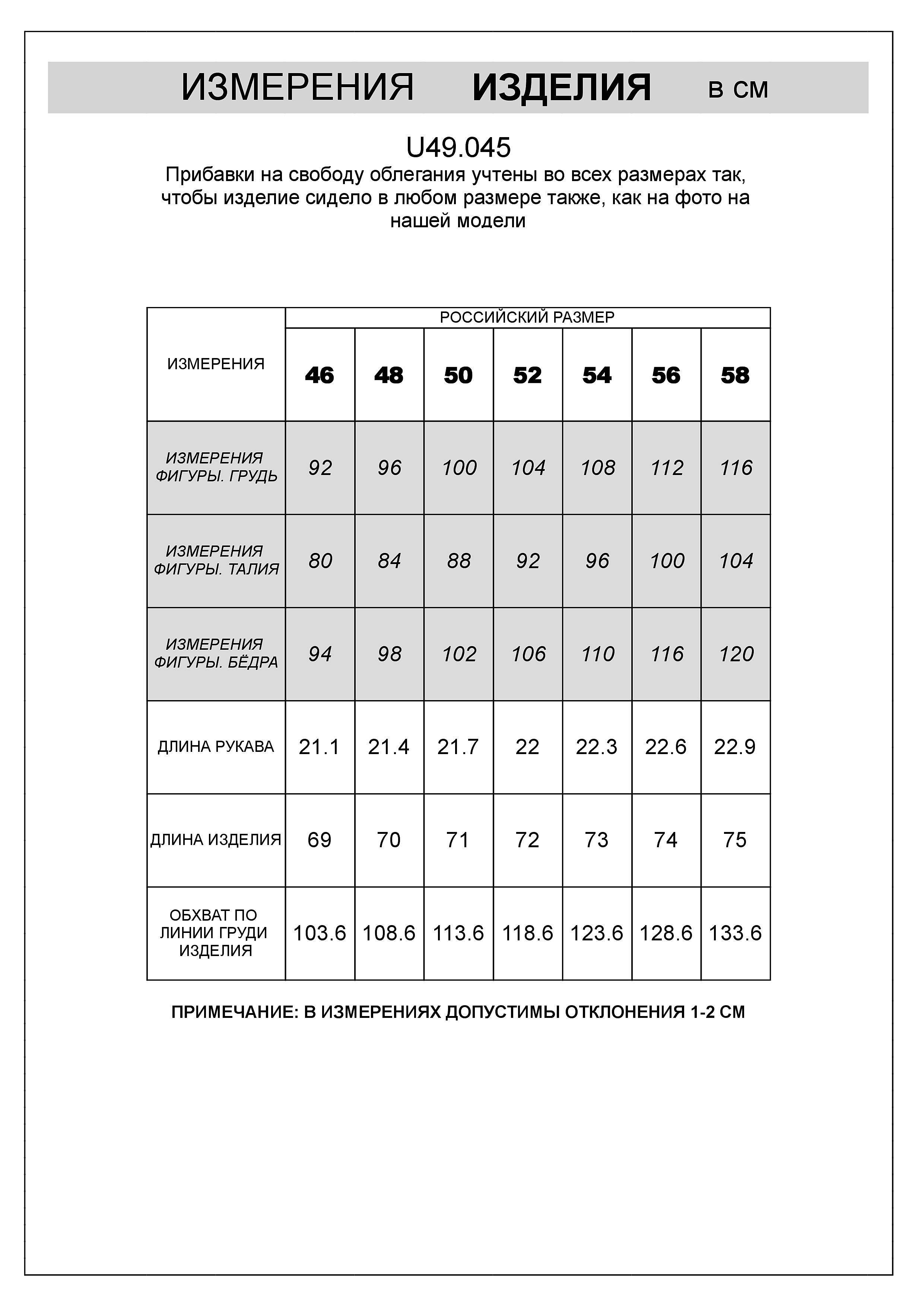 Футболка из премиального хлопка с авторским принтом U49.045 черный_медведь