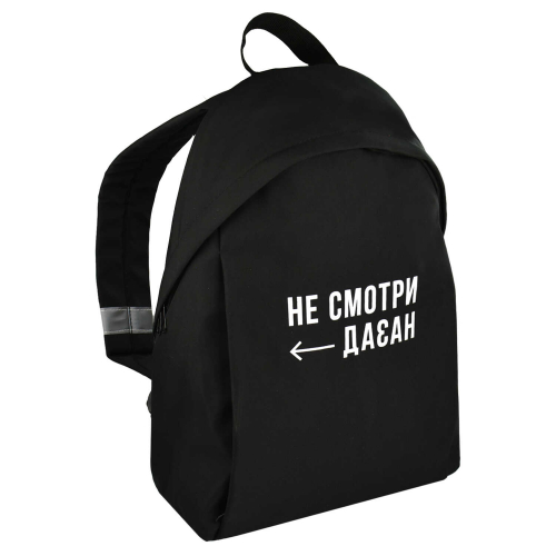 Рюкзак, Феникс+, 29x39,5x11 см, полиэстер, шелкография, 1 отделение (-я)