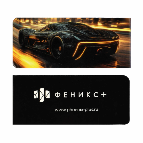 Набор закладок магнитных для книг размер 25х58 мм, 4 шт. в наборе, полноцветный дизайн, глянцевая ламинация