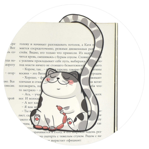 Закладка для книг фигурная размер 67х120 мм, 1 шт. в наборе, матовая ламинация, полноцветный дизайн, фигурная вырубка,