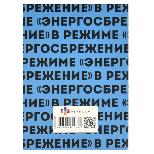 Записная книжка, формат А6+, 120х165 мм, 96 листов, интегральный переплёт, матовая ламинация, недатированный