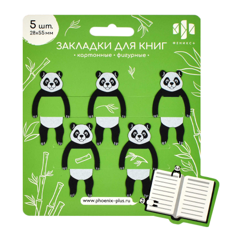 Закладка для книг фигурная размер 28х55 мм, 5 шт. в наборе, фигурная вырубка, шелкография в одну краску,