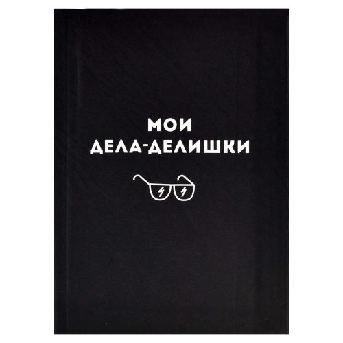 Записная книжка, формат А6+, 120х165 мм, 96 листов, интегральный переплёт, матовая ламинация, недатированный