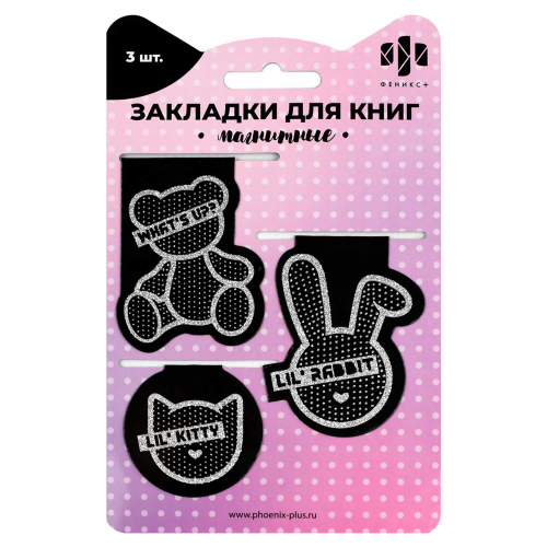 Набор закладок магнитных для книг размер 39x42; 27x75; 44x44 , 3 шт. в наборе, глиттер, полноцветная печать, фигурная вырубка, глянцевая ламинация
