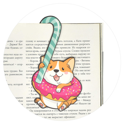 Закладка для книг фигурная размер 67х120 мм, 1 шт. в наборе, матовая ламинация, полноцветный дизайн, фигурная вырубка,