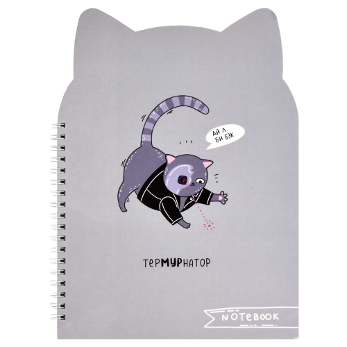 Записная книжка размер 180x250 мм, фигурная вырубка