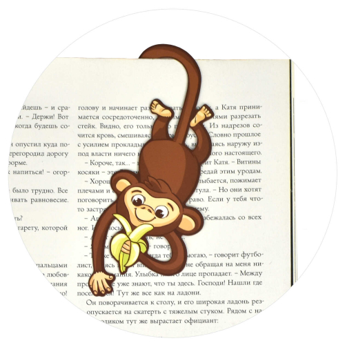 Закладка для книг фигурная размер 50х120 мм, 1 шт. в наборе, матовая ламинация, полноцветный дизайн, фигурная вырубка,