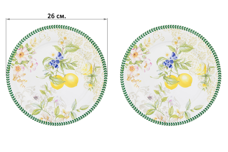 БЫЛО 1635 руб! Набор тарелок 2 пр. 26*26*2 см