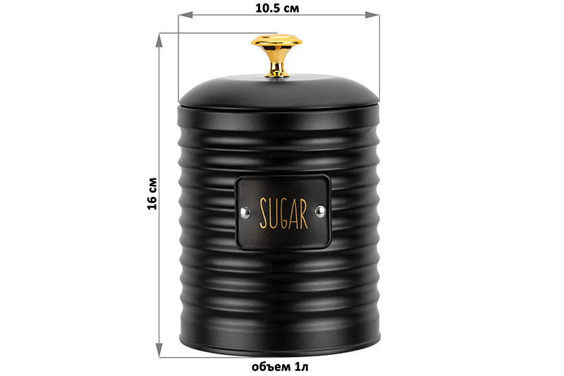 БЫЛО 1659 руб! Набор 3 банок для сыпучих продуктов 1 л 10,5*10,5*16 см