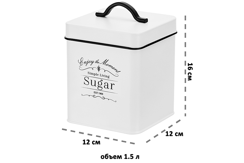 БЫЛО 1636 руб! Набор 3 банок для сыпучих продуктов 1,5 л 12*12*16 см