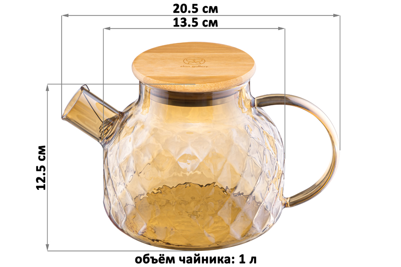 БЫЛО 784 руб! Чайник 1 л 20,5*13,5*12,5 см