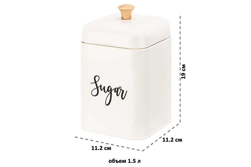 БЫЛО 1867 руб! Набор 3 банок для сыпучих продуктов 1,5 л 11,2*11,2*19 см