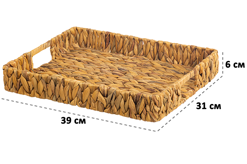 БЫЛО 993 руб! Корзинка-поднос плетеная 39*31*6 см с ручками