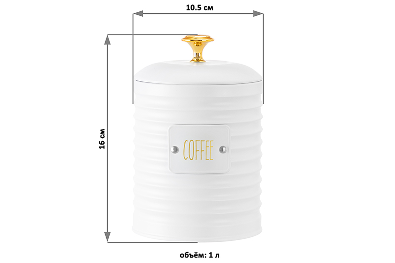 БЫЛО 1659 руб! Набор 3 банок для сыпучих продуктов 1 л 10,5*10,5*16 см