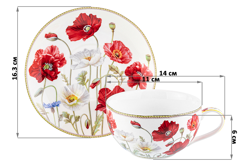 БЫЛО 876 руб! Чашка для капучино + блюдце 350 мл 14*11*6 см