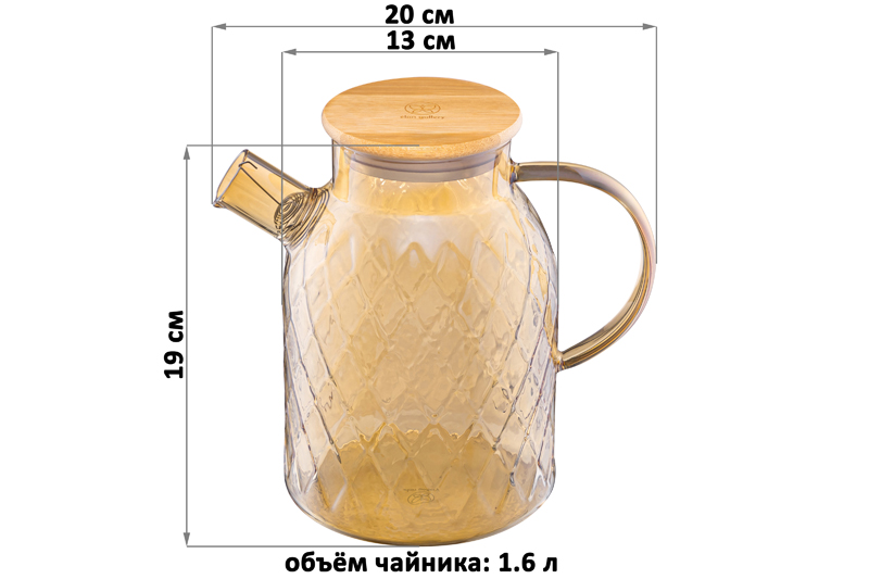 БЫЛО 535 руб! Чайник 1,6 л 20*13*19 см