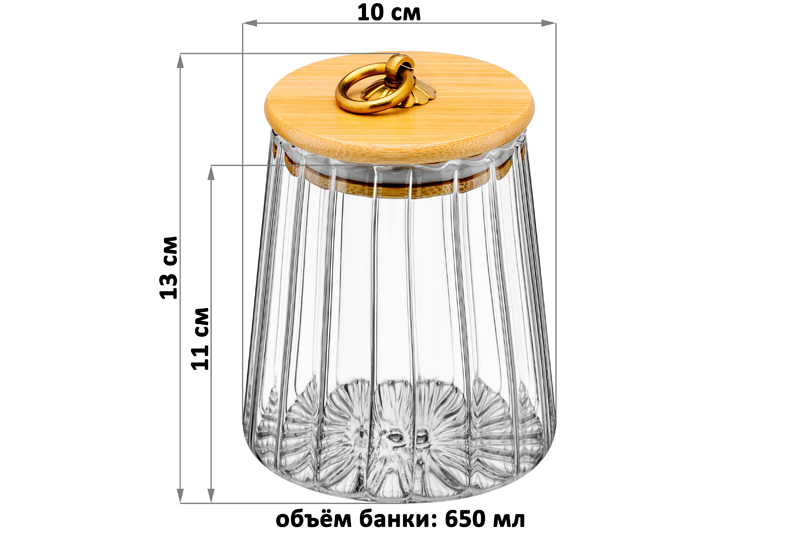 БЫЛО 537 руб! Банка стеклянная 650 мл 10*10*13 см с деревянной крышкой с силиконовым уплотнителем