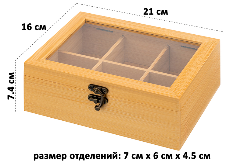 БЫЛО 953 руб! Подставка для чайных пакетиков 21*16*7,4 см с крышкой